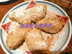 -龍聚祥烧麦馆(鼓楼店)