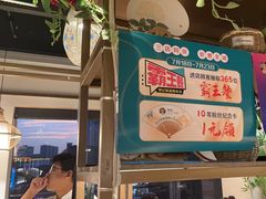 -坤记味道(新华城市广场店)