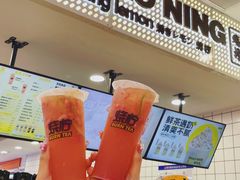 柠檬香芭-烧柠·柠檬茶(大融城店)