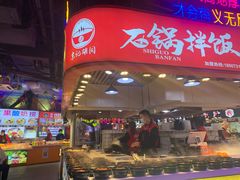 门面-庙街旅游·美食广场(五一广场店)