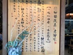 -协茂森老钟家(保利店)