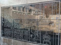 -明皇城东安门遗址