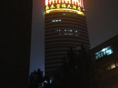 手机-良友富临大酒店(泉城广场大明湖店)