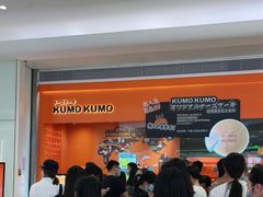 -KUMO KUMO甜品·冰淇淋(深圳壹方城店)