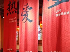 -山四砂锅(太原钟楼街店)