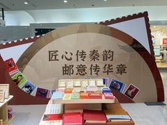 -北京世纪金源购物中心