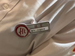 -海底捞火锅(金鼎广场店)