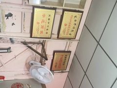 -笑云开汤包店(网巾市店)