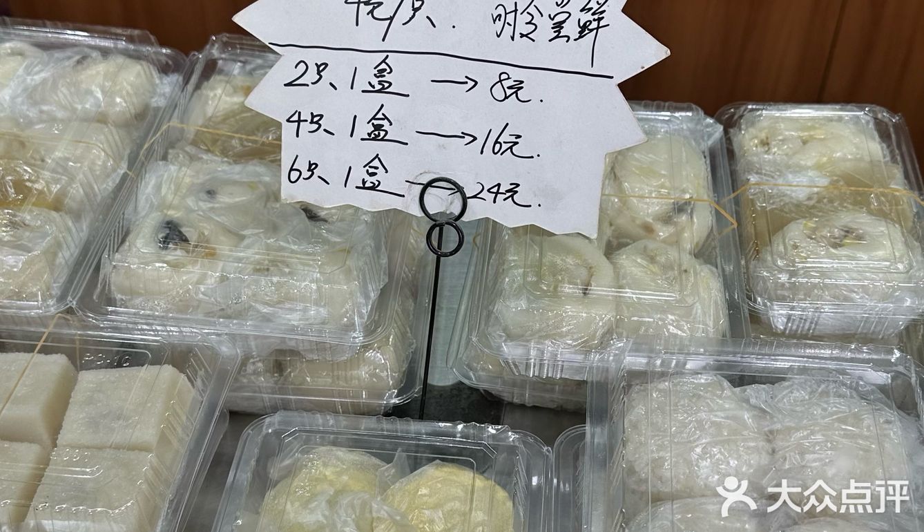 好吃 炒肉团子