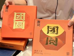 -詹记桃酥(百盛店)