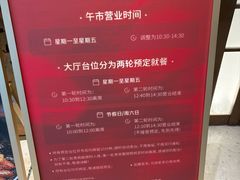 -和苑酒家·一线江景(星寰店)