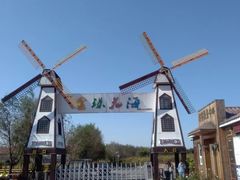 -北纬44度·金珠花海休闲农业旅游景区