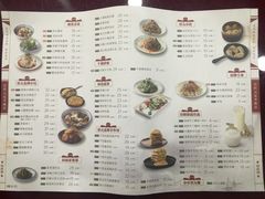 菜单-宏状元现熬粥·京味菜(黄寺大街店)