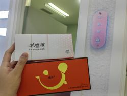 -欧扬医疗美容