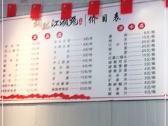 -铜瓢江湖兔火锅(水碾河社区店)