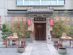 -那家小馆•北京菜•烤鸭(中关村店)