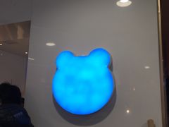 -兰熊鲜奶(西直门凯德mall店)