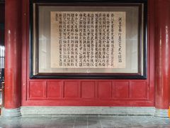 -开封府
