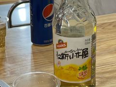 -老殷锅仔