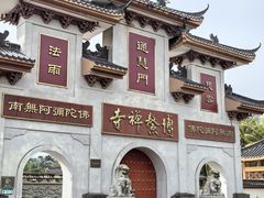 -博鳌禅寺