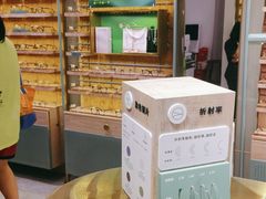 -MUJOSH木九十眼镜(长沙IFS国金中心店)