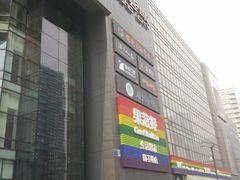 -新荟城(望京店)