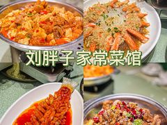 -刘胖子家常菜·蹄花焖藕(中南店)