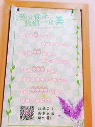 -晶奕空间专业脱毛连锁机构
