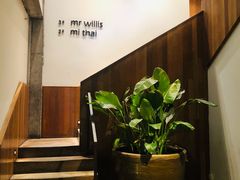 -米泰MiThai