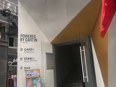 -CAFE'IN精品咖啡体验空间(小寨店)