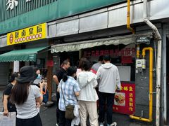 -大马弄蒋师傅美食酥鱼(察院前店)