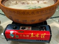 -千岛湖鱼味馆(十字街总店)