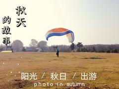 -钟山体育运动公园