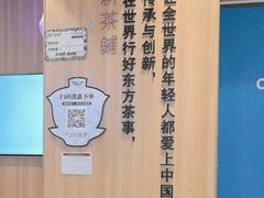 -CHAGEE霸王茶姬(壹方城店)