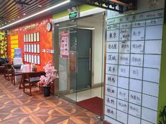 -学习谷日语培训日本留学·多语种外语教学(海淀人大分部)