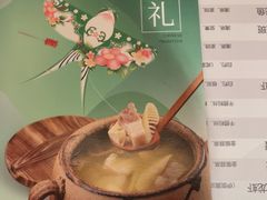 -和记小菜(名品店)