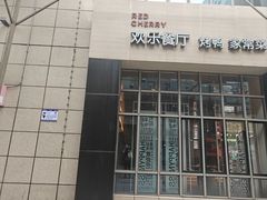 -红樱桃·欢乐餐厅(太原里店)