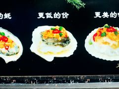 -蚝村长(万州万达店)