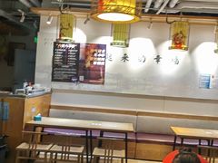 -小幸湖春饼(悦茂购物中心店)