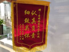 -爱妈妈家政 珠江新城