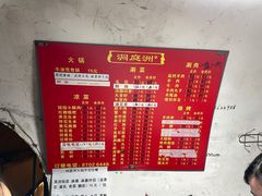 -洞庭洲·防空洞火锅·烧烤·铜锅涮肉(新百广场店)