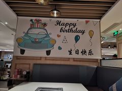 -海底捞火锅(番禺广场店)