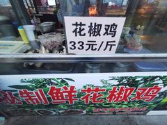 -南门绿玉农贸市场