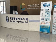 -沈坚强游泳俱乐部(长征分部)