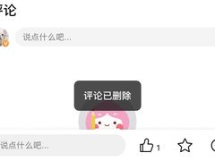 -渔·海鲜餐厅（东澳可域度假村内）南沙湾沙滩店