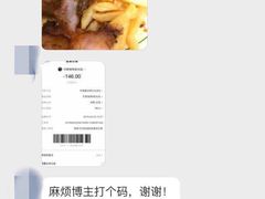 -巴犀烧烤(新崇光店)