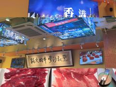 -荣叔港式沙嗲牛肉火锅(正佳潮流店)