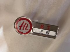 -海底捞火锅(泰安爱琴海店)