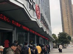 -中国工商银行(上海市岚皋路支行)
