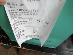 -奉天祥和锅烙铺(长江店)